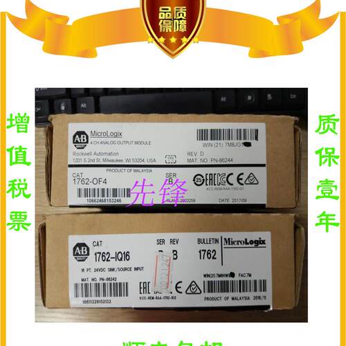 议价AB1762-IF4 1746-NI4  1769-L33ER  1786-RG6