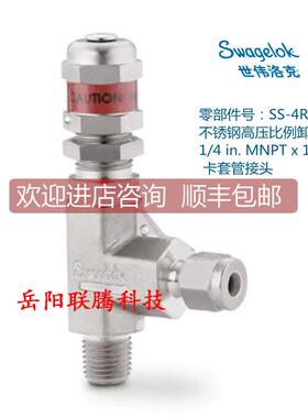 议价Swagel世伟洛克SS-4R3A1锈钢高压比例卸荷阀1/4inMNPT X1/4in