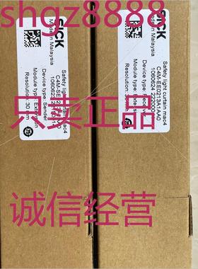 议价1060621 C4M-SB0223A1BA0西克SICK光幕1060622 C4M-EB0223A1B
