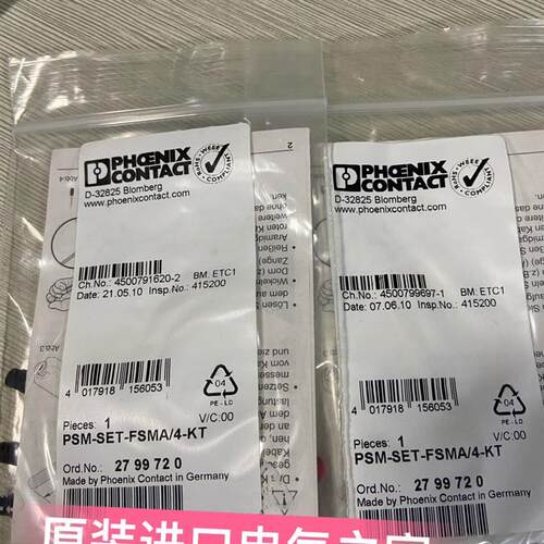议价PSM-SET-FSMA/4-KT   2799720菲尼克斯 FO连接器德国 Phoenix