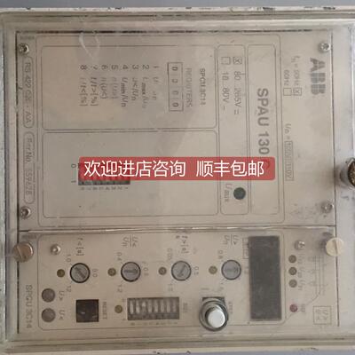 议价SPAU130C-AA RS 422 020-AA 芬兰  三相电压保护继电器