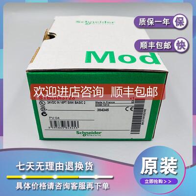 议价STBAVO0200K 标准模拟输套件STB-+/-10 V-2 O-15位+符号