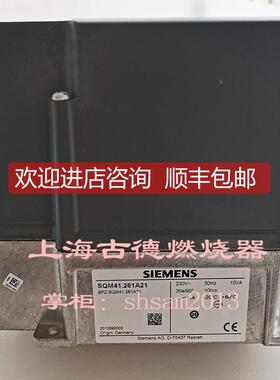 议价SQM41.245A21 SQM41.367A21SQM41.261A21SQM41.267A21SQM14.1