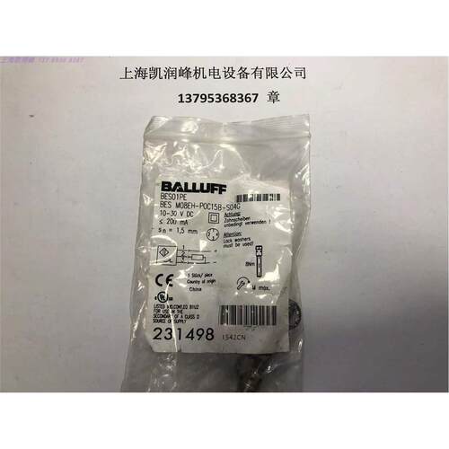 巴鲁夫BES01PE接近开关BES M08EH-POC15B-S04G库存