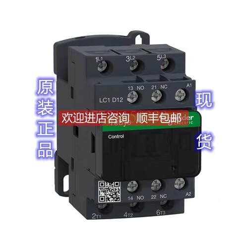 询价LC1D128M7C交流接触器库存