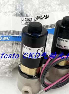 议价SMC电磁阀 VCW31-2D-5-03-X95B VCW21-5DL-3-01-A-X91