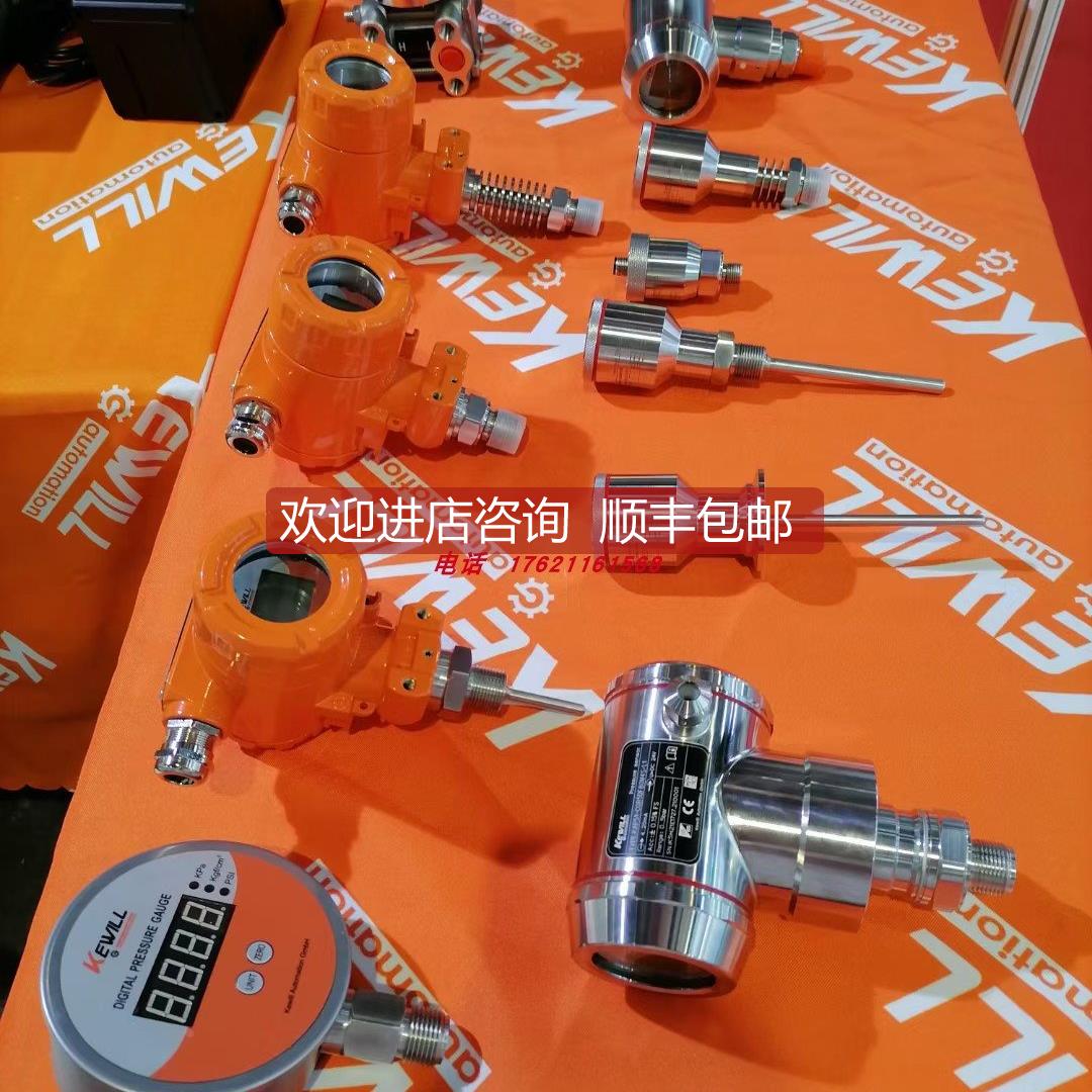 议价kewill科威勒小巧型压力变送器PE-TMA/TM2-K1/K2-X-D/G-S1/S2