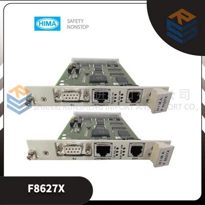 议价F8627X  HIMA