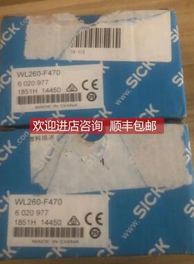 议价SICK西克光电传器 WL260-F470 号6020977