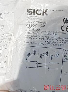 议价12   SICKGSE6-P11125个