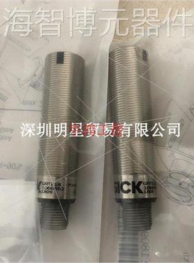 议价德国施克SICK GRTE18-P2462 1066552光电开关议议