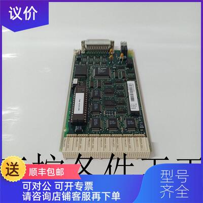 议价DSAO120A 3BSE018293R1