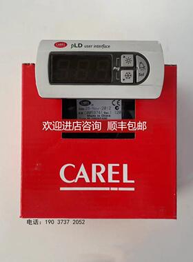 议价CAREL卡乐温控器控制器IR33V9HR20 IR33V9MR20
