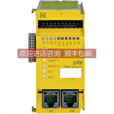 议价773815 - Pilz - PNOZ ms2p HTL