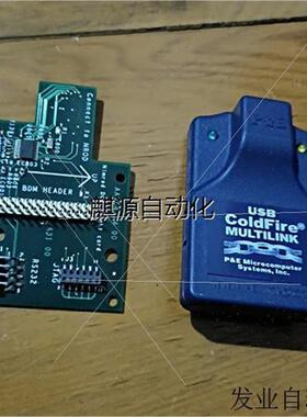 议价非实-USB  ColdFire  MULTILINK仿真器USB议)