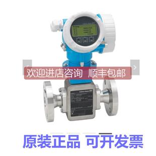 议价5H3B15 电磁流量计 AAIBAEAFAAFFAS0AA1