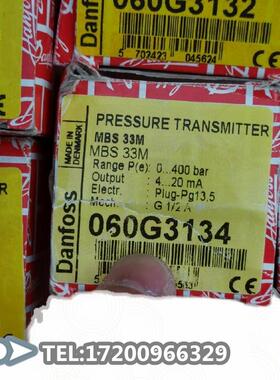 议价 danfoss丹佛斯压力测器MBS33M 060G3134