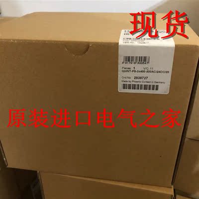 议价菲尼克斯电源  QUINT-PS-3X400-500AC/24DC/20  2938727 Phoe