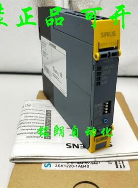 议价  安全继电器 3SK1220-1AB40