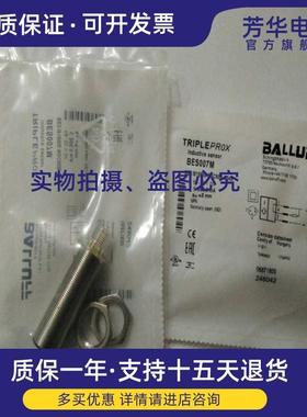 议价BULLUFF传器BES007M BES M18MG-NSC80B-S04K