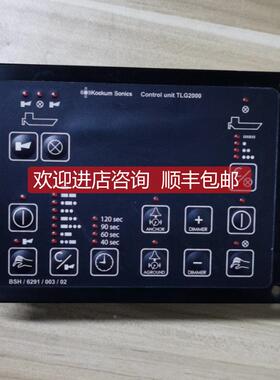 议价Kockum Sonics 控制单 TLG2000