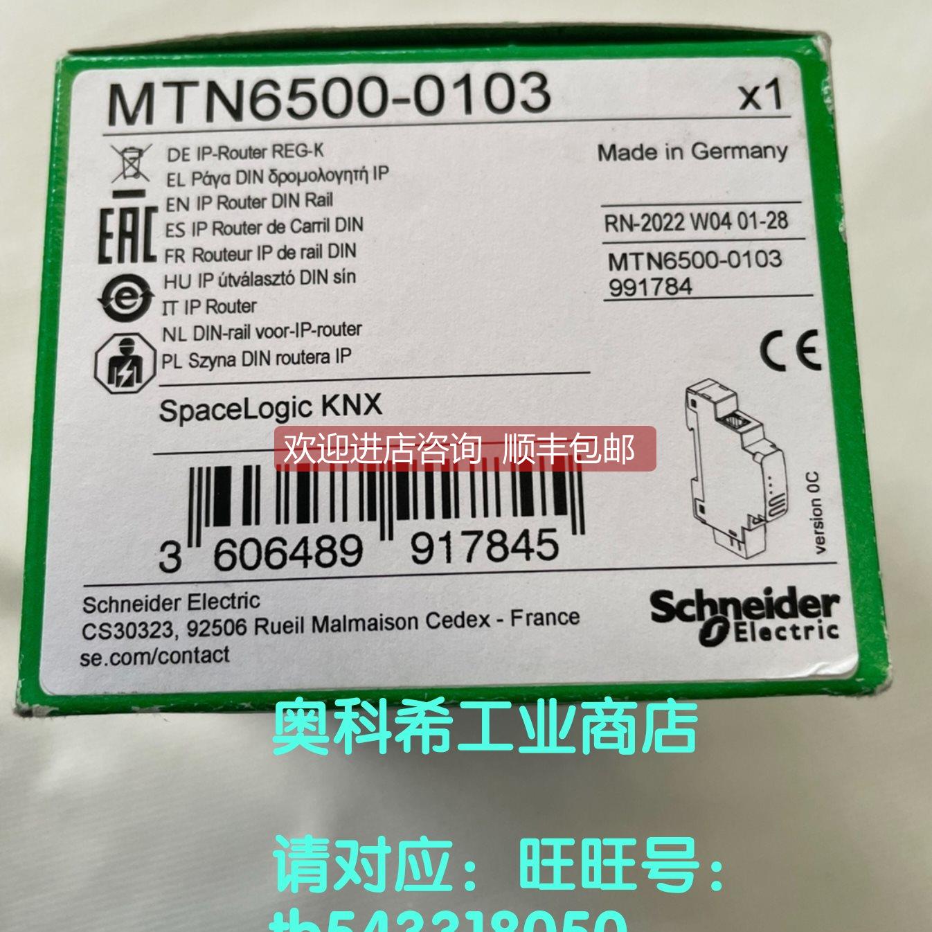 议价TCSESM083F2CS0交换机BMXNOM0200 PAS700 MTN6500-0103
