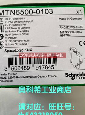 议价TCSESM083F2CS0交换机BMXNOM0200 PAS700 MTN6500-0103