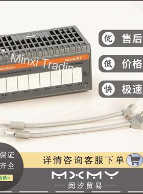 1794-IRT8XT 罗克韦尔 FLEX I/O-XT模拟输入模块  1794IRT8XT
