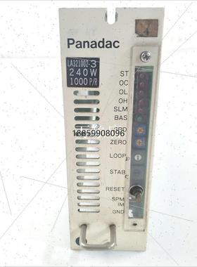 议价议电源驱动模块 LA321002-3 240W 1000P/R