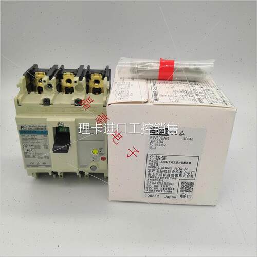 询价漏电保护断路器EW100EAG-3P 50A 60A 63A 75A 100A库存