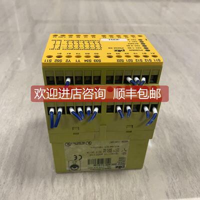 议价 PNOZ X9 /774605 安全模块