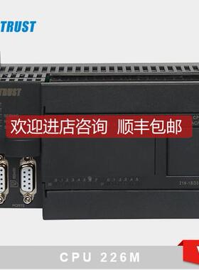 议价CPU226M合信PLC科创思COTRUST继电器输模块CTS7 216-1BD35-0X