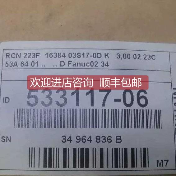 议价533117-06海德汉RCN 223F 16384 03S17-0D LC 483/5nm ML370m