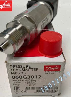 议价丹佛斯传器MBS32 060G1267 060G1266 060G1264 060G1262