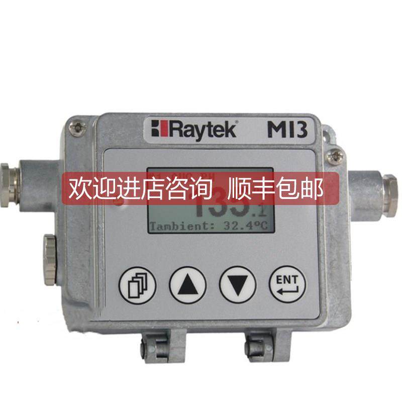 议价雷泰RAYTEK MI3101MSF1在线红外测温仪MI3COMM4通讯盒子