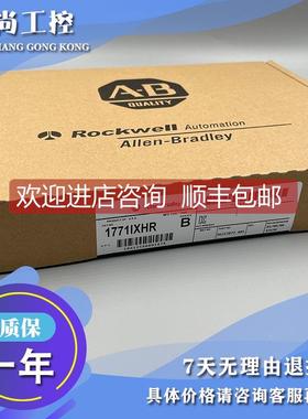 议价1771-NBTC 模拟模块，高分辨率，隔离，1771NBTC