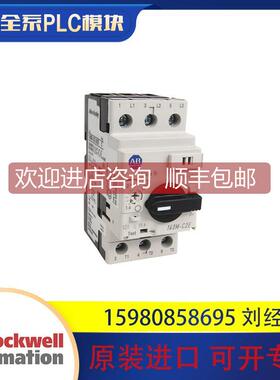 议价罗克韦尔 140G-H-RVM21B 140GJ2F3D20 140MC2EB63 咨