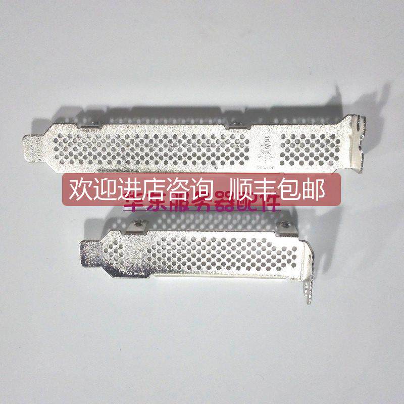 议价IBM SAS RAID卡 46M0861 46M0831 2U 全高长 半高短散热挡挡