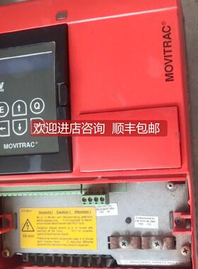 议价MOVITRAC 31C015-503-4-00 MDV60A0022-5A3-4-00