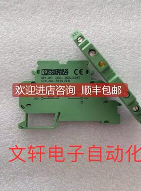 议价菲尼克斯DEK-OV-24DC/24DC/3/AKT No.2964296