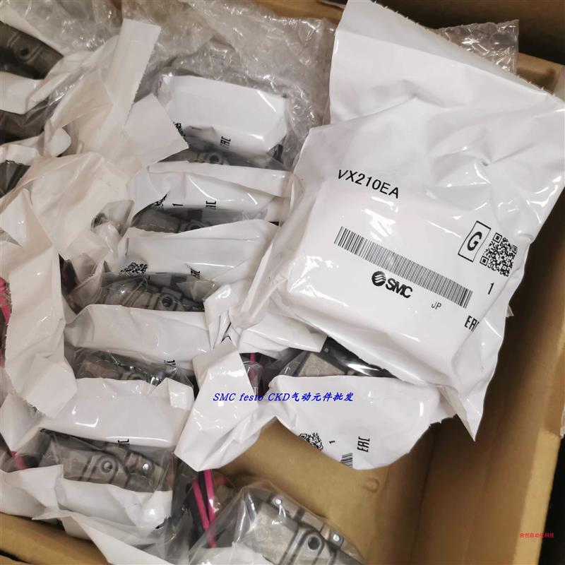议价SMC电磁阀 VX210EA VX210EAXB VX212EAXB  VX214EAXB