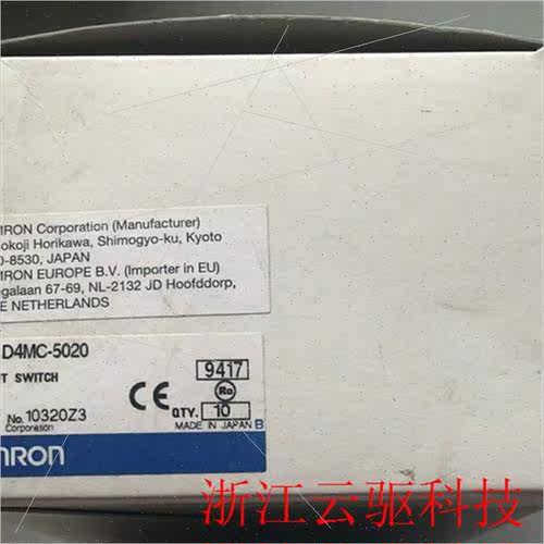 询价极限开关D4MC-5020   单库存