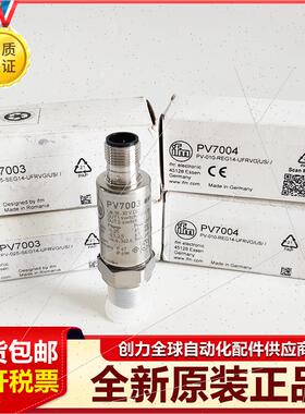 议价IFM易福门PV7000 PV7001 PV7002 PV7003 PV7004压力传器