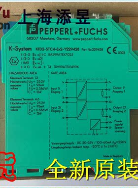 议价倍加福KFD2-STC4-Ex2-Y229428,KFD2-STC4-EX2-Y1