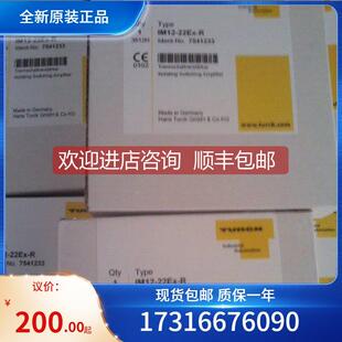 AD4X M12E H1144 BI2U 议价图尔克TURCK