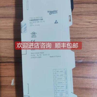 议价140CRA21120