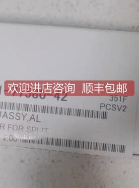 议价岛津分流捕集阱 221-77580-42 GCMS2020用 449