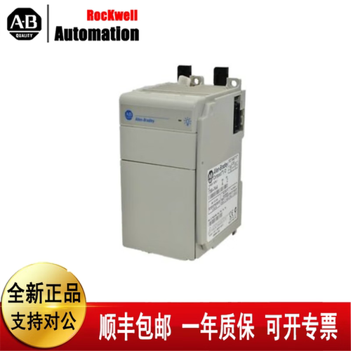 议价AB  1769-PA4 1769-ADN  1769-L33ER  1769-L35E 罗克韦尔 17