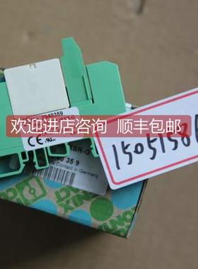 议价EMG 10-REL/KSR-G24/21-LCU - 2940359 菲尼克斯继电器模块
