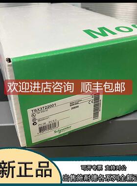 议价ABL7-UPS24200 接线基座 ABL7UPS24200